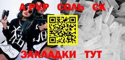 Альфа ПВП Бугуруслан