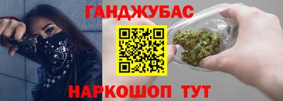 альфа пвп VHQ Абакан