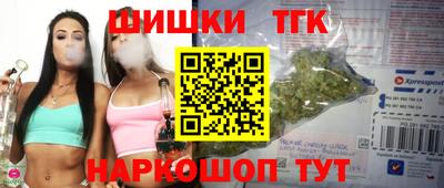 спайс Бийск