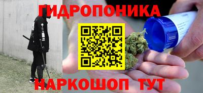 спайс Бийск