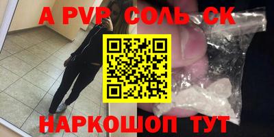 шишки Ипатово