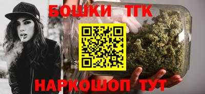 гашишное масло Бийск