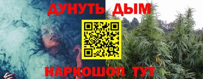 меф Беслан