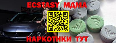 мефедрон Берёзовский