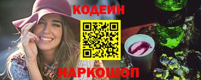 спайс Бийск