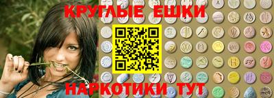 меф Беслан