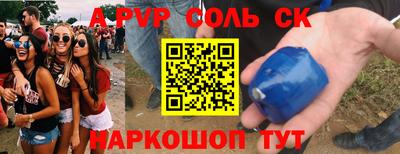 мефедрон Берёзовский