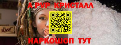 мефедрон Берёзовский
