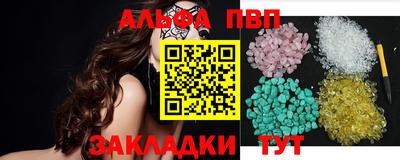 мефедрон Берёзовский