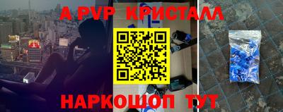 меф Беслан