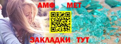 меф Беслан