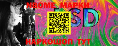 мяу мяу кристалл Будённовск