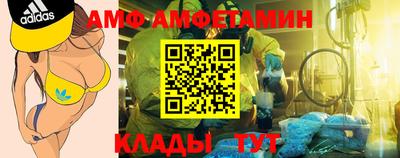 мефедрон Берёзовский