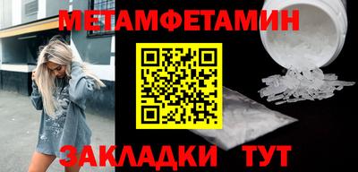 спайс Бийск
