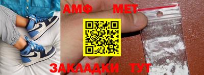 гашишное масло Бийск