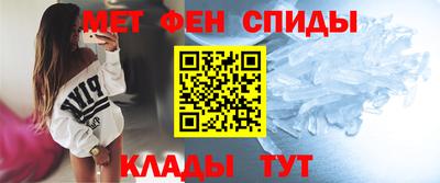 меф Беслан