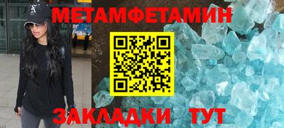 мяу мяу кристалл Будённовск