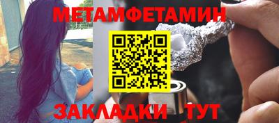 спайс Бийск
