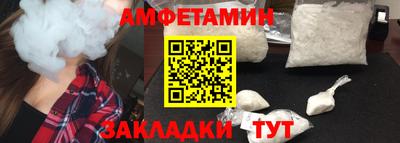 мефедрон Берёзовский