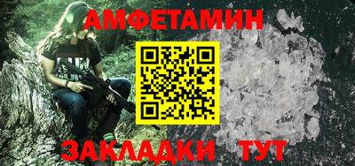 спайс Бийск