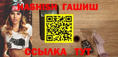 эйфоретик Волгодонск