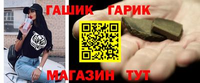 меф Беслан