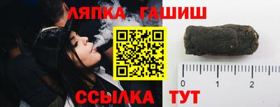 круглые Бузулук