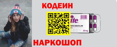 мефедрон Берёзовский