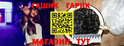 гашик Беслан