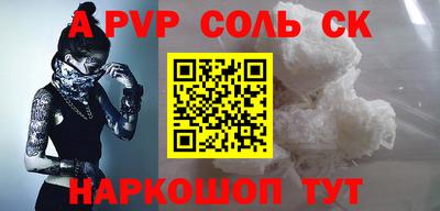меф Беслан
