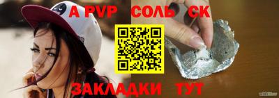 меф Беслан