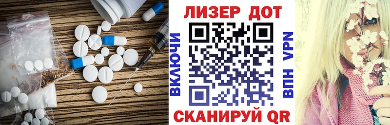 купить наркотики цена Вольск ЛСД экстази кислота