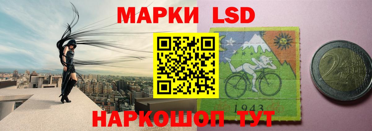 ЛСД экстази  LSD-25 экстази ecstasy  Вольск  Вход с VPN  Лсд 25 экстази ecstasy 