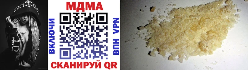 мориарти формула  Вольск  МДМА кристаллы 