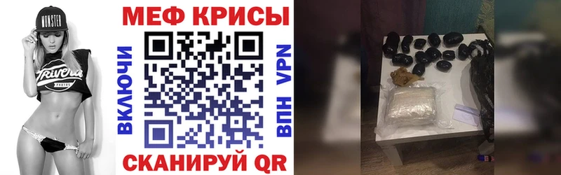 Мефедрон 4 MMC  что такое наркотик  Вольск 