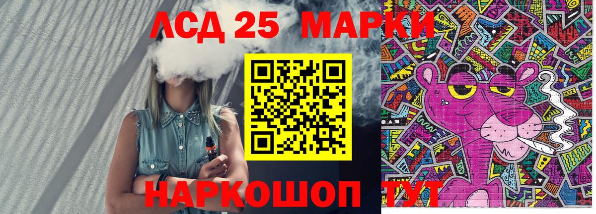 купить  сайты  Вольск  Марки N-bome 1,8мг 