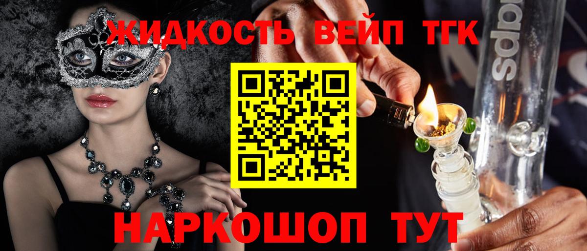  Cocaine Вольск