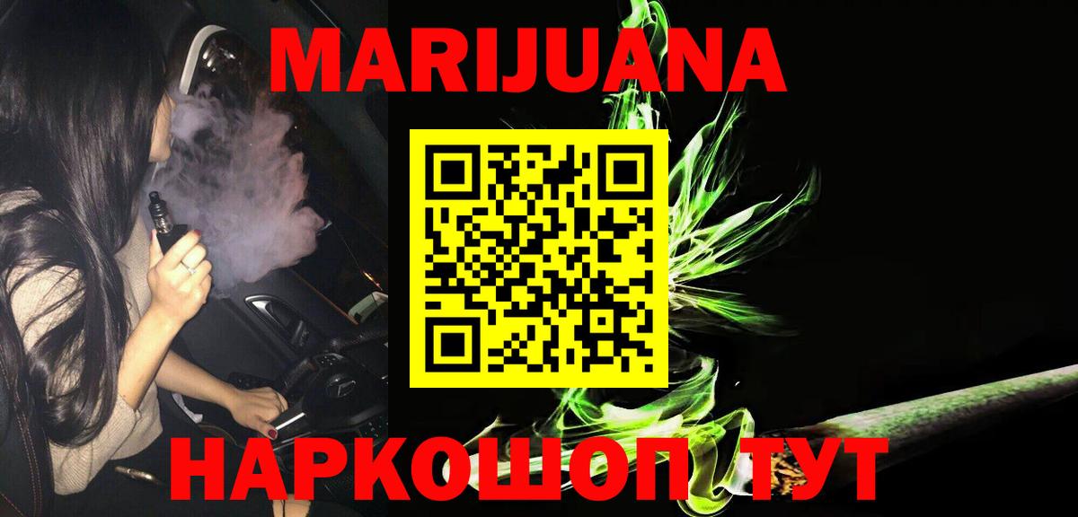 Вольск  Конопля White Widow  Вход с VPN  Конопля план  Бошки марихуана LSD WEED 